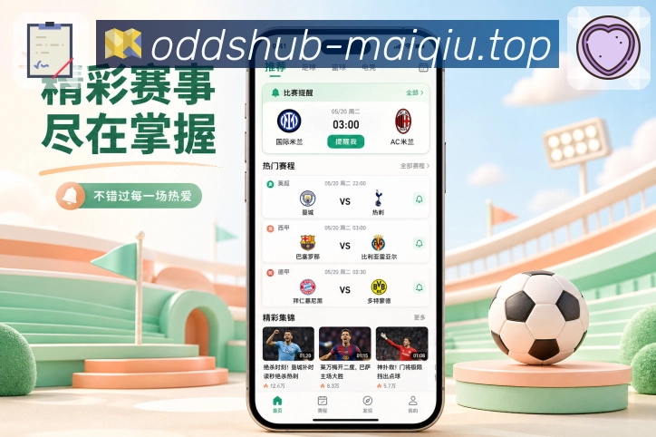 买球站客户端