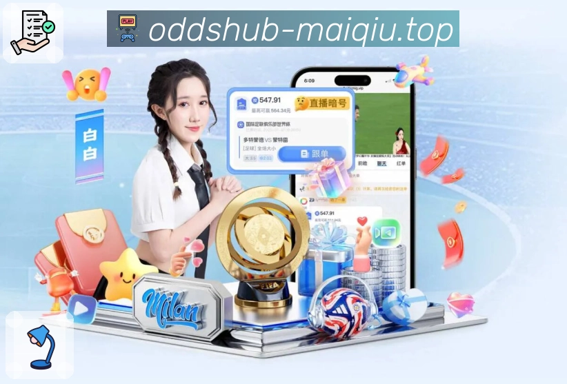 对阵信息